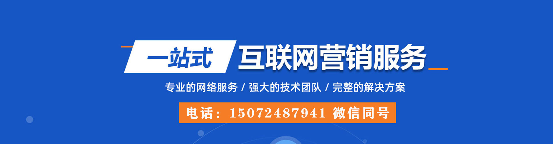 策勒sem开户
